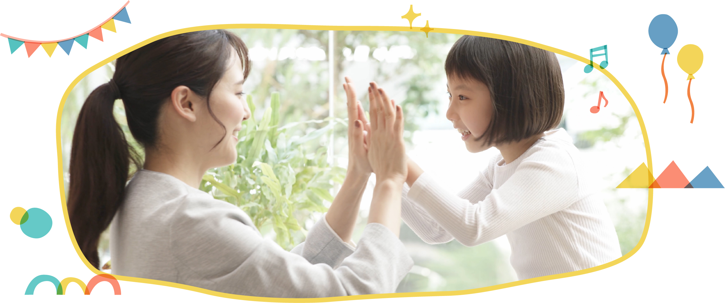 子育て中のお母さん、お父さんが気軽に寄って、ちょっと一息ついて頂けるような「ほっとステーション」